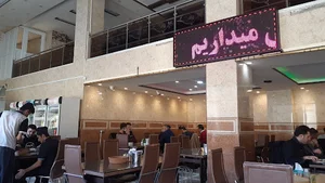 رستوران کردستان