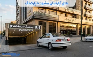 ویلا انزلی