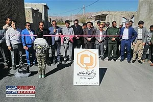 هایپر مارکت سه چرخی