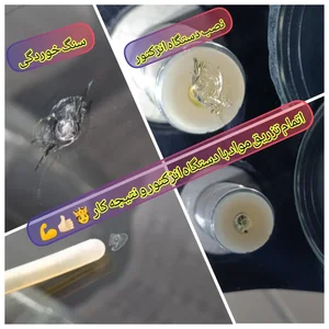 ترمیم سنگ خوردگی و ترک شیشه اتومبیل 4