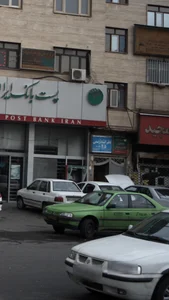 مرکز آموزش دفاتر خدمات بانکی 3