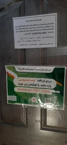 دکتر فریبا فرهادی فر متخصص زنان 2