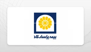 نمایندگی بیمه دی خوانسار کد 5964