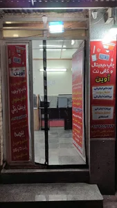 عکاسی آوین