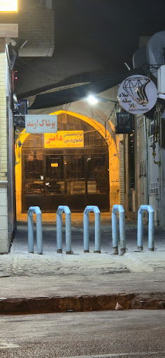 بازار شاه ولی