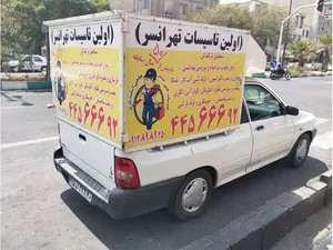 تاسیسات ساختمانی اب وبرق اسعد