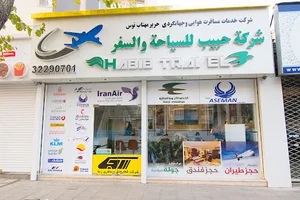 Habib Travel Agency