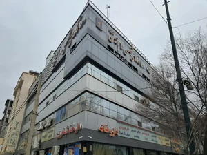درمانگاه شبانه روزی امام حسین 4