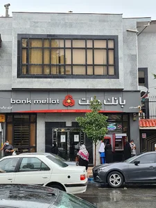 بانک ملت
