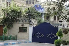 سفارت سنگال