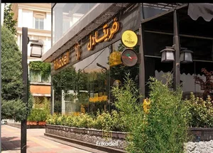 فریکادل