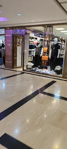 پوشاک رادمن