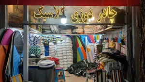 چادردوزی کلاسیک