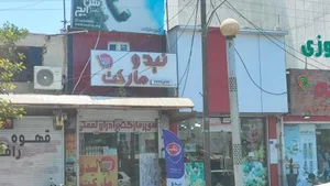 نیدو مارکت 3