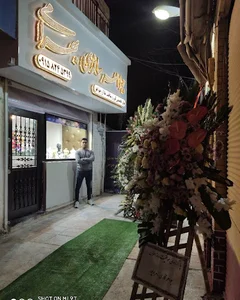 طلا سازی بهرامی