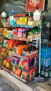 سوپر مارکت