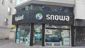 فروشگاه اسنوا