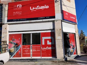 ماهکس زاهدان