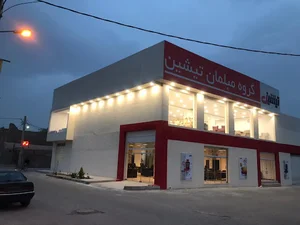 Tishin furniture group