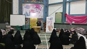 مسجد و حسینیه محمد رسول الله (ص)