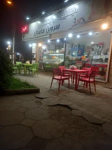 آبمیوه و بستنی سروین ماسال
