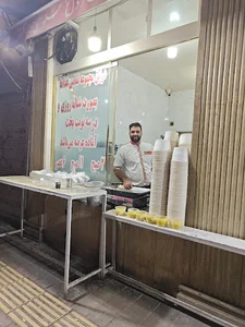 آش همت