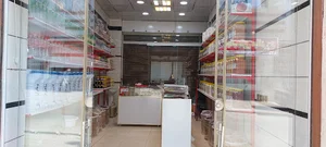 عطاری دارچین
