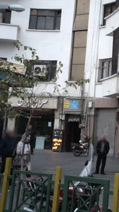 صرافی ایران 2