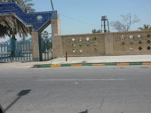 اداره آب و فاضلاب