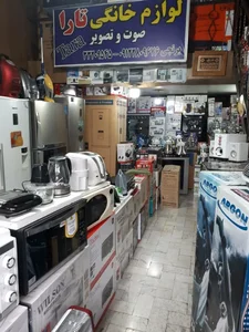 لوازم‌خانگی تارا