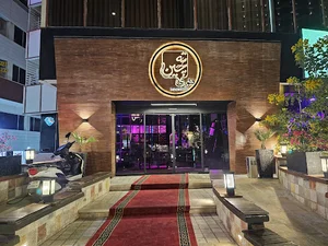 لیمن