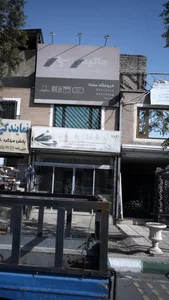 فروشگاه مشکا 4