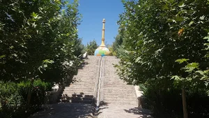 پارک بوستان