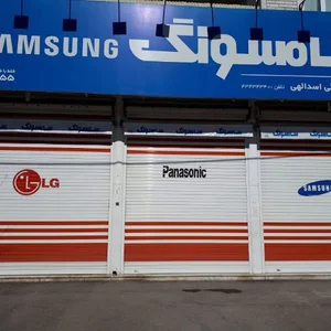 لوازم خانگی اسدالهی