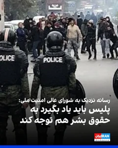 پلیس +۱۰