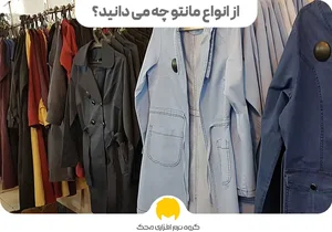 اتو اسپرت فرزان
