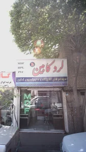 لرد کابین 3