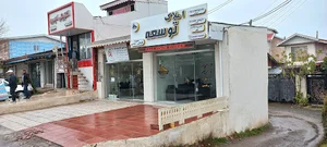 املاک توسعه