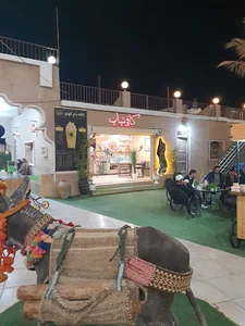 بام کهتویه