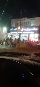 ساندویچ بهاران 5