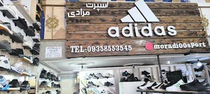فروشگاه کتونی و لباس