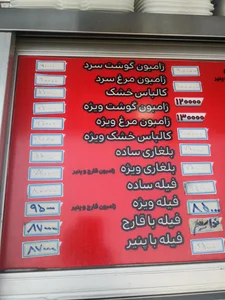 پیتزا و ساندویچ کوک 5