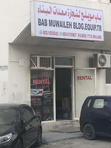 Bab muwaileh building equipment rental shop