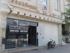 خودپرداز بانک سپه