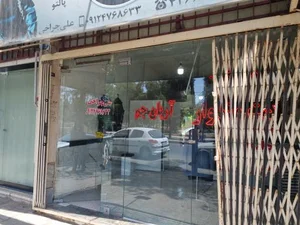 خیاطی آریان جم 3
