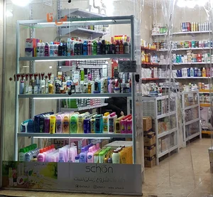آرایشی و بهداشتی بی تا