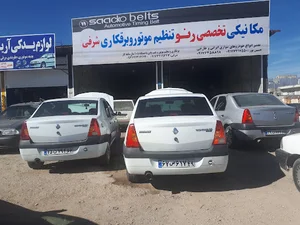مکانیکی، تنظیم موتور و برقکاری تخصصی شرفی