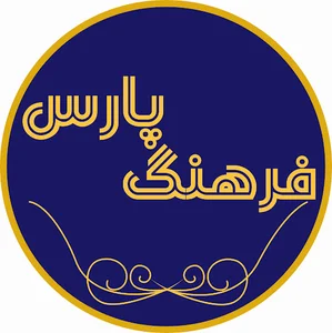 فرهنگ پارس