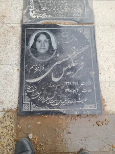 مقبره فرنگیس حسنی فرزند قاسم