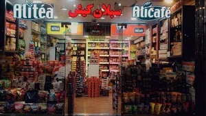 سبلان کیش